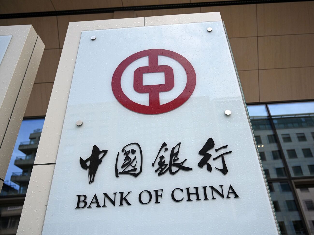 До призначення на посаду глави Bank of China Лянге працював у Народному банку Китаю й Експортно-імпортному банку Китаю
