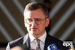 Кулеба: Если Трамп лишит Украину оружия, решающее значение будет иметь реакция Европы