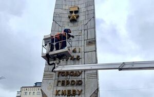 В рамках декоммунизации в Украине переименовали более 25 тыс. топонимов