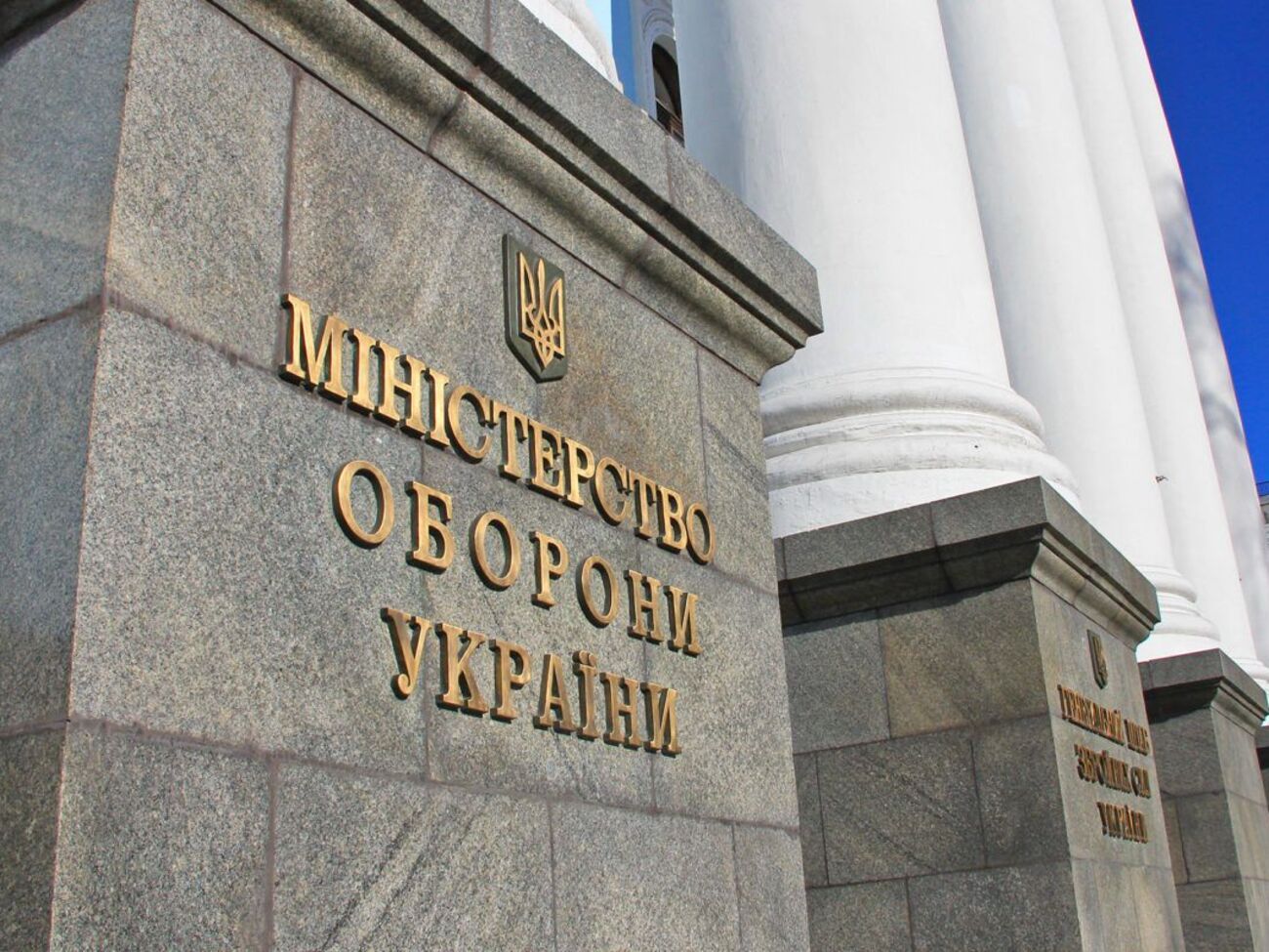 У компании было пять контрактов на поставку военной формы и текстиля