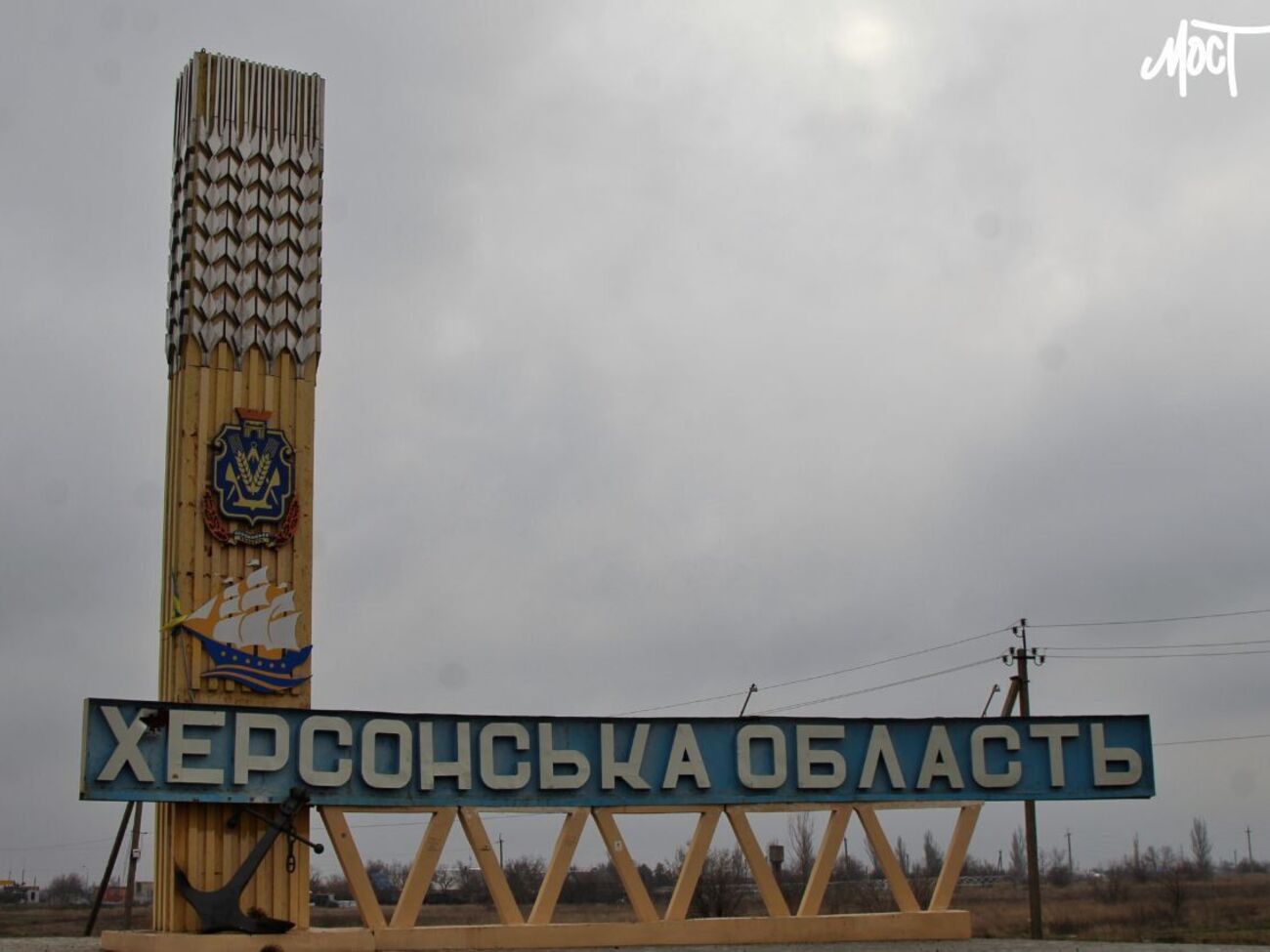Удару зазнало селище Антонівка, розташоване в передмісті обласного центру