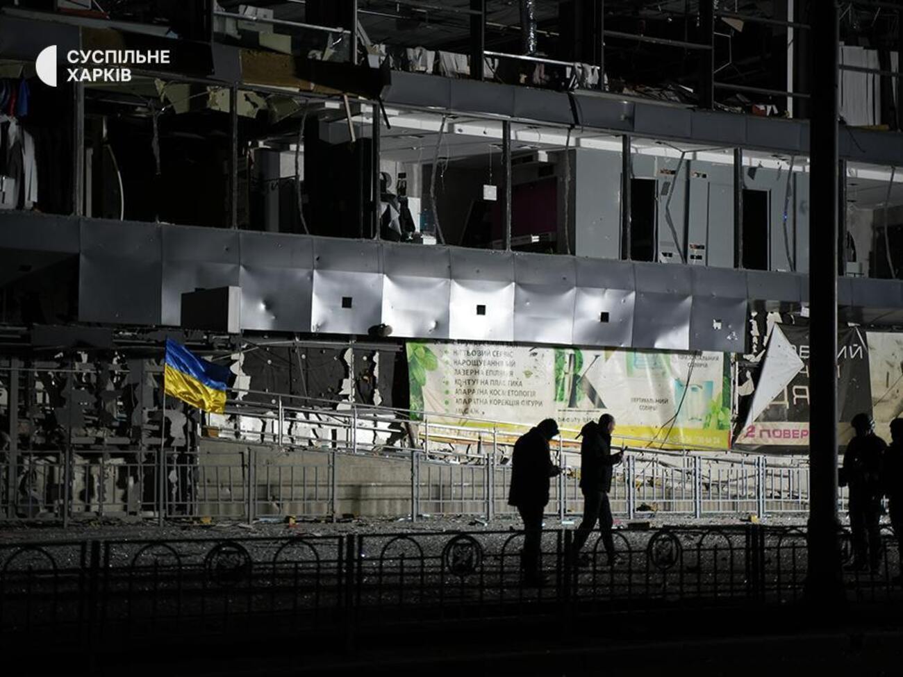 Российская бомба попала по супермаркету