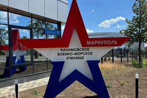 "Кадетами" училища здебільшого є діти, які опинилися у складних життєвих обставинах або втратили батьків через вторгнення РФ, зазначили у ЦНС