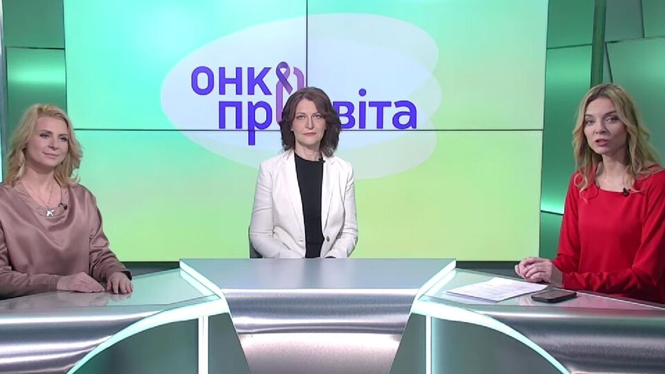 Эксперты создали более 20 полезных информационных видео о том, как и когда проходить профосмотры, как преодолеть психологические барьеры профилактических обследований и как предотвратить различные виды рака