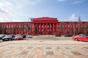 В КНУ имени Шевченко откажутся от использования популярного мессенджера