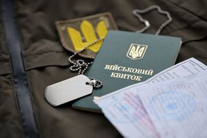 В Україні триває мобілізація