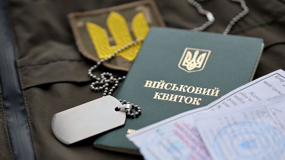В Украине продолжается мобилизация