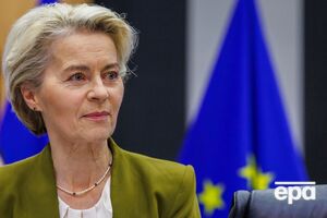 Урсула фон дер Ляєн привітала Дональда Трампа з перемогою на виборах президента США