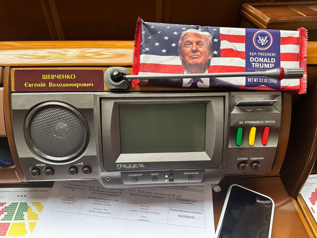 Шевченко сказав, що говорить те саме, що і Трамп