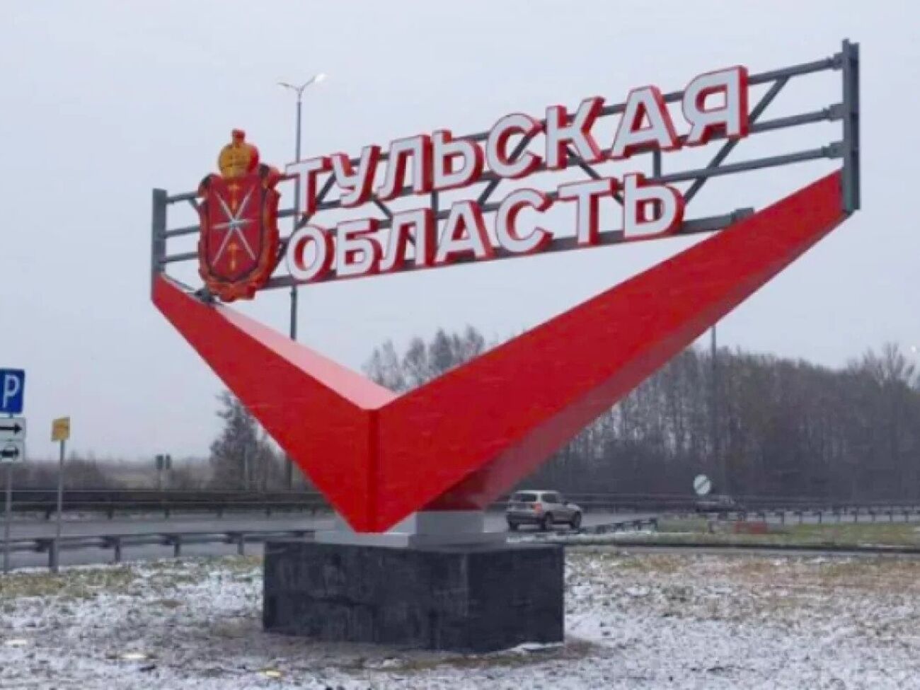БПЛА зафиксированы в Алексине Тульской области