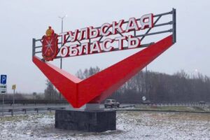 БПЛА зафіксували в Алексіні Тульської області