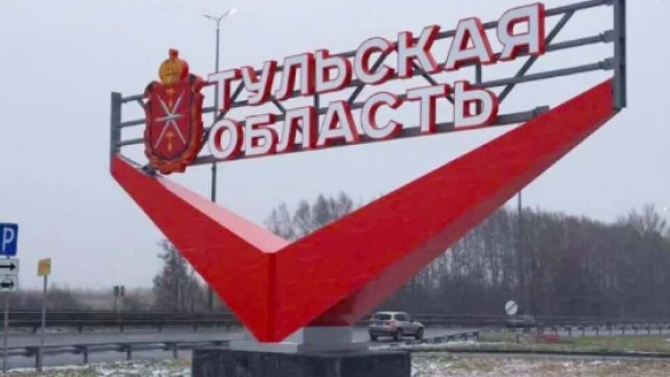 БПЛА зафиксированы в Алексине Тульской области