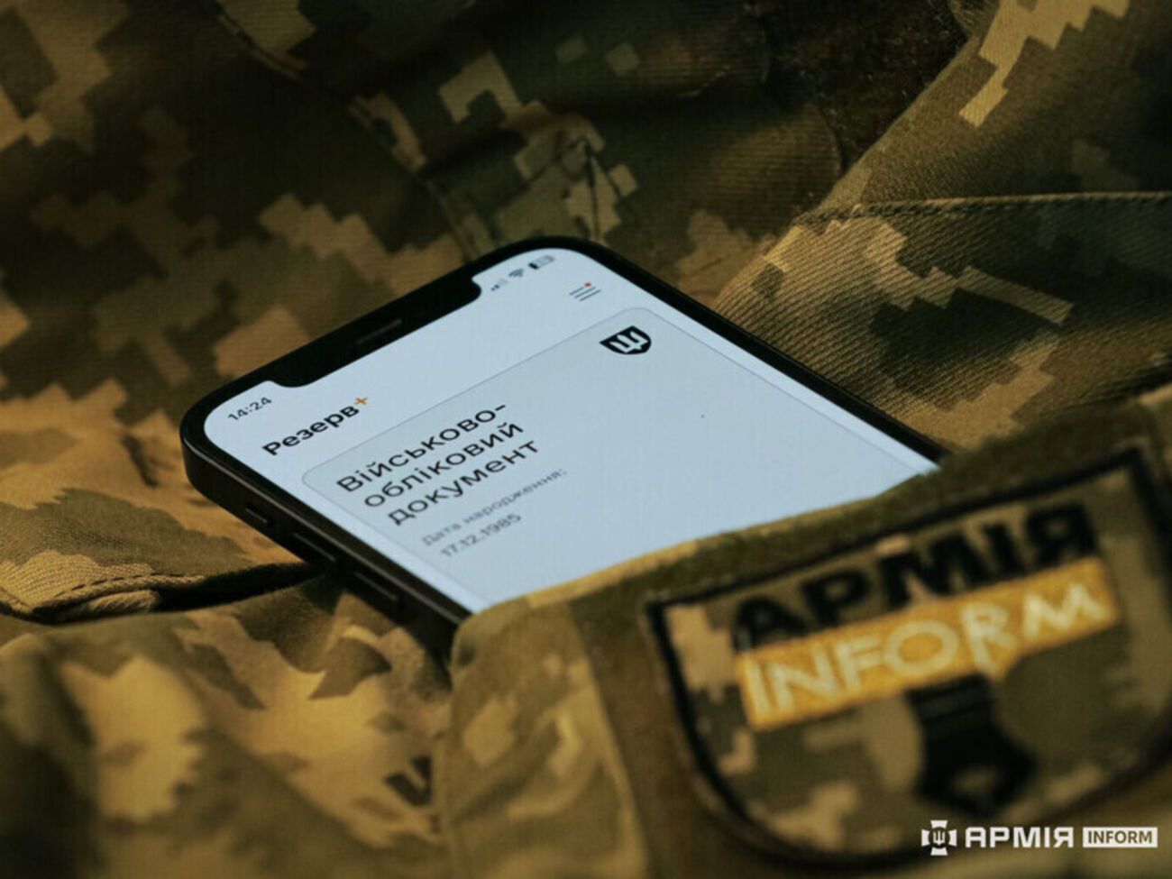 Подтверждение отсрочки первыми получат онлайн люди с инвалидностью и молодые ученые