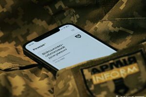 Підтвердження відтермінування першими дістануть онлайн люди з інвалідністю й молоді науковці