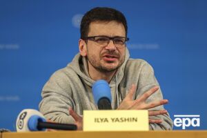 Яшина РФ передала Западу в августе