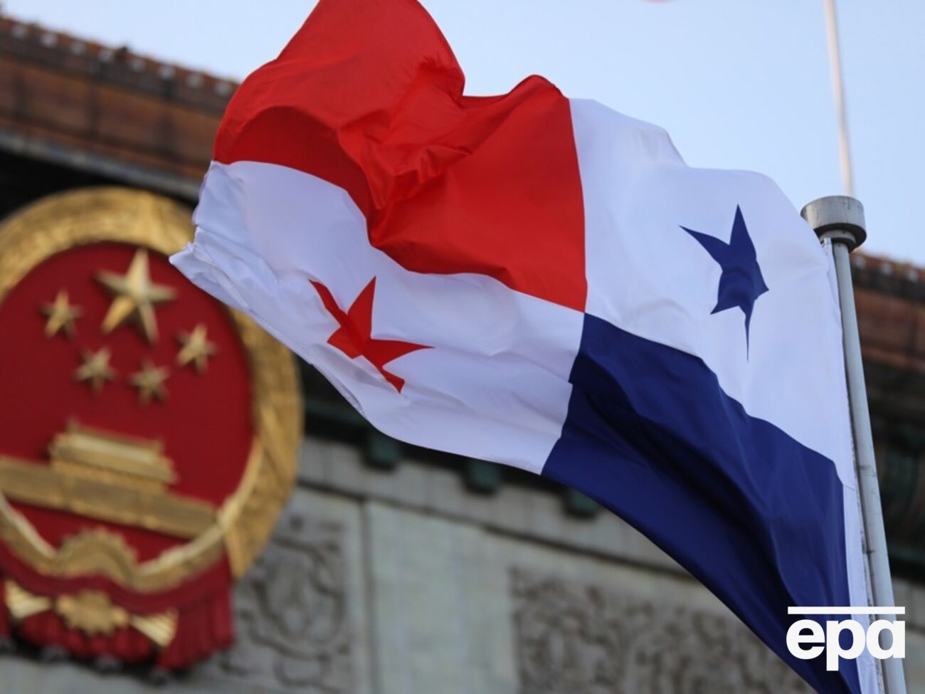 Панама обещает реагировать на ненадлежащее использование национального флага