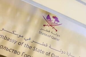 В Катаре заявили, что переговоры "зашли в тупик"