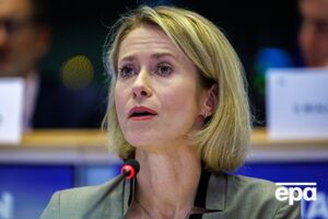 Каллас висловила підтримку грузинам