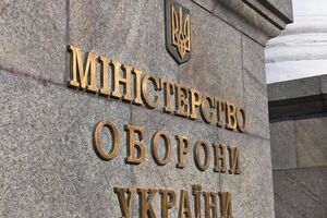 Міноборони прозвітувало про забезпечення сил оборони БПЛА