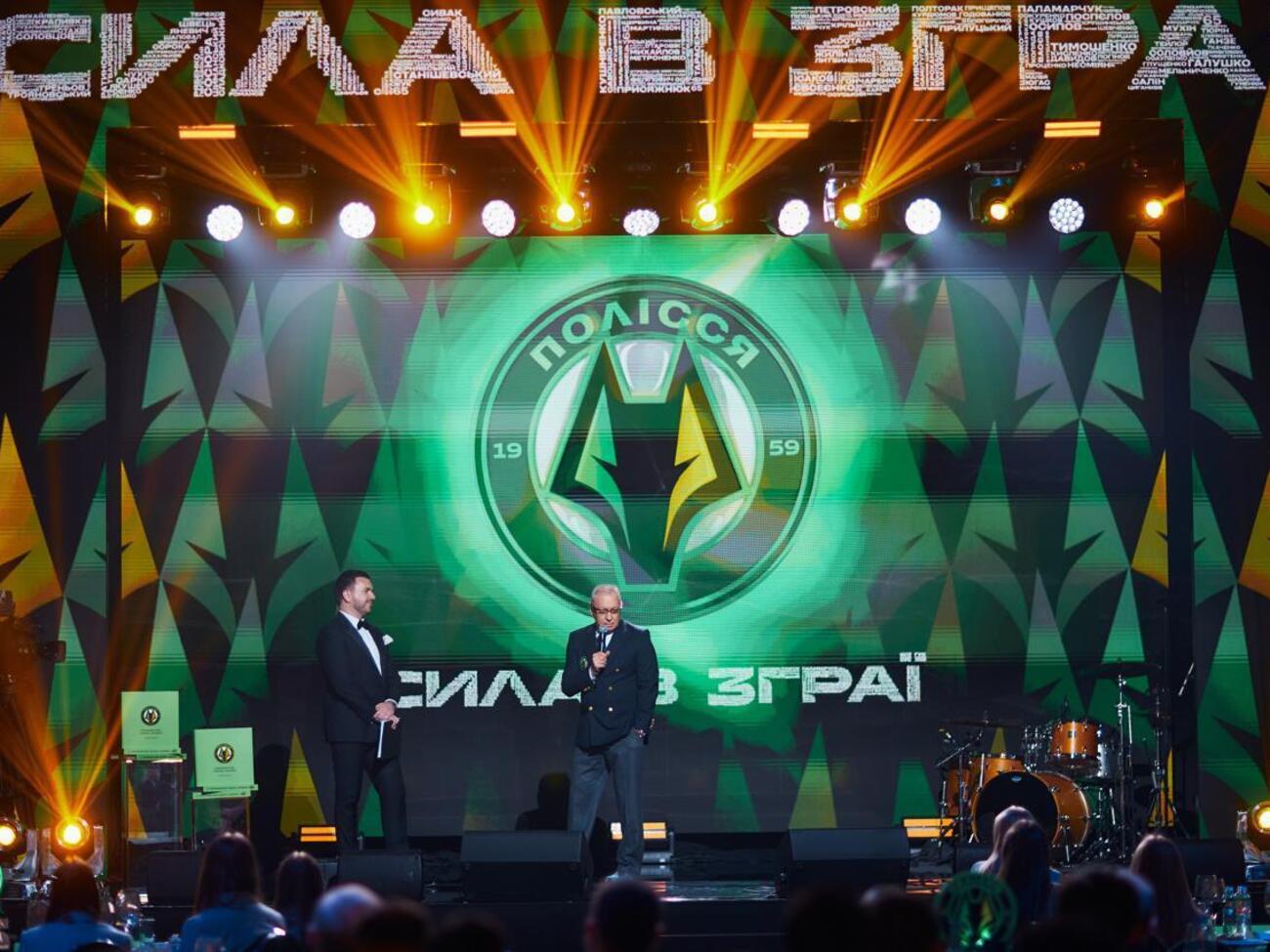 Президент "Полесья": Мы построим в Житомире футбольный клуб европейского образца