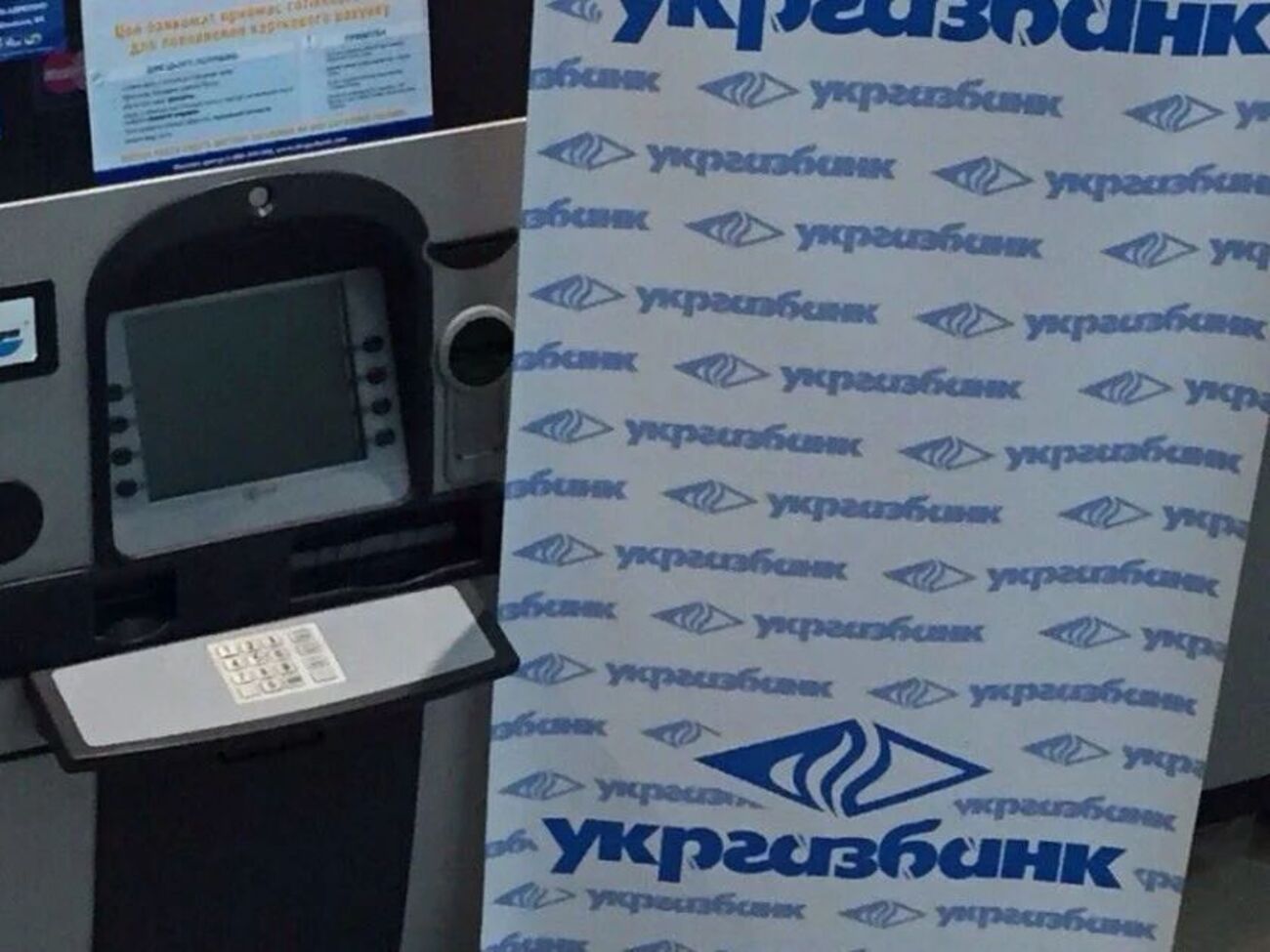 НАБУ заявляло, що викрило групу колишніх топменеджерів "Укргазбанку" на виведенні коштів із банку