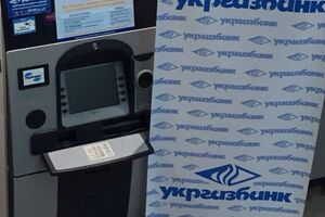 НАБУ заявляло, що викрило групу колишніх топменеджерів "Укргазбанку" на виведенні коштів із банку
