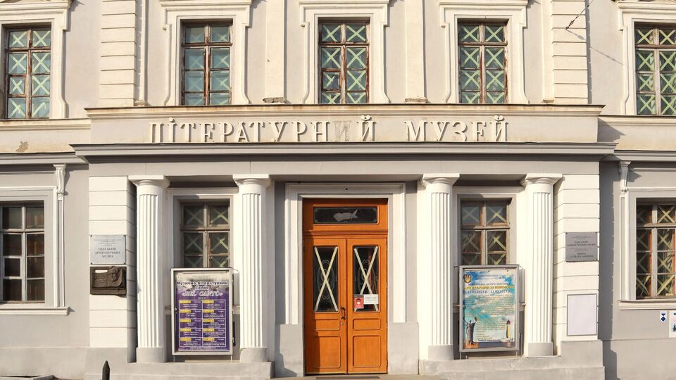 Раніше у списку було 25 об'єктів культурної спадщини України