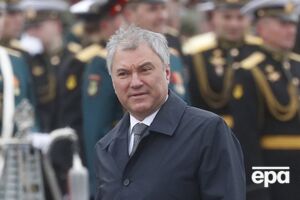 Володину вынесли приговор в Украине