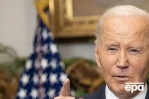 Це найбільший акт помилування в історії США – Associated Press