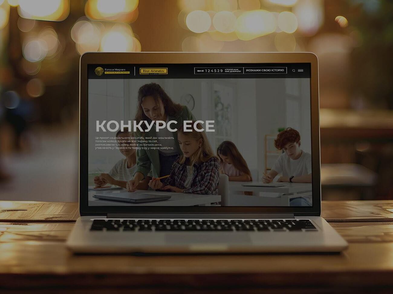 Конкурс эссе "1000 дней войны. Мой путь" выбрал победителей