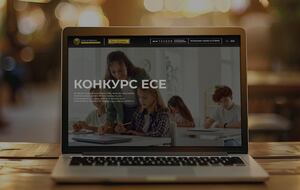 Конкурс есе "1000 днів війни. Мій шлях" обрав переможців