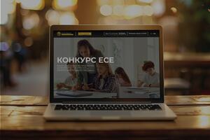 Конкурс есе "1000 днів війни. Мій шлях" обрав переможців
