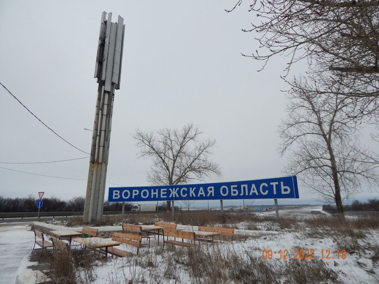 Грузовик врезался в автобус на трассе Воронеж – Луганск