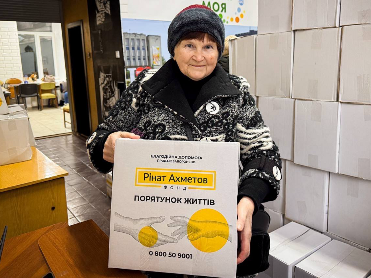 Помощь предназначена для переселенцев уязвимых категорий из Луганской области