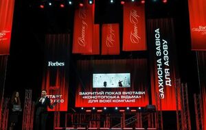 Премьера спектакля "Конотопская ведьма" состоялась в театре имени Франко в апреле 2023 года