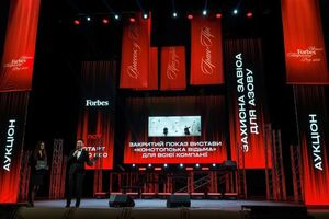 Премьера спектакля "Конотопская ведьма" состоялась в театре имени Франко в апреле 2023 года