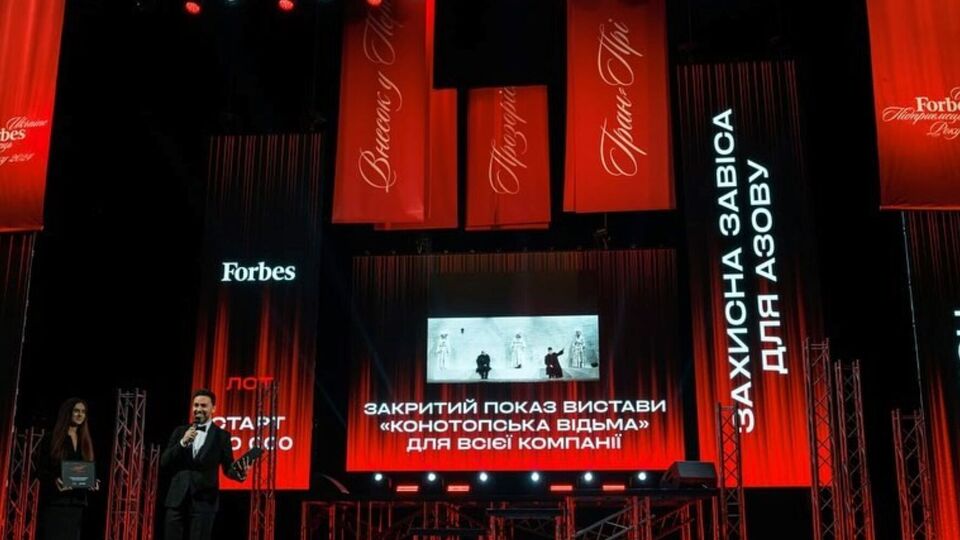 Прем'єра вистави "Конотопська відьма" відбулася в театрі імені Франка у квітні 2023 року