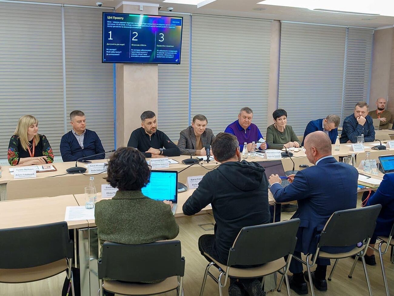 Гройсман назвал три цели проекта