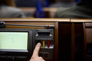 Законопроєкт підтримало 259 депутатів