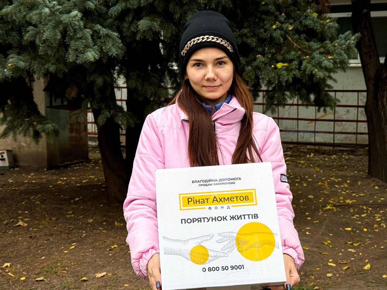 Помощь оказывают в рамках программы "Ринат Ахметов – Спасение жизней"