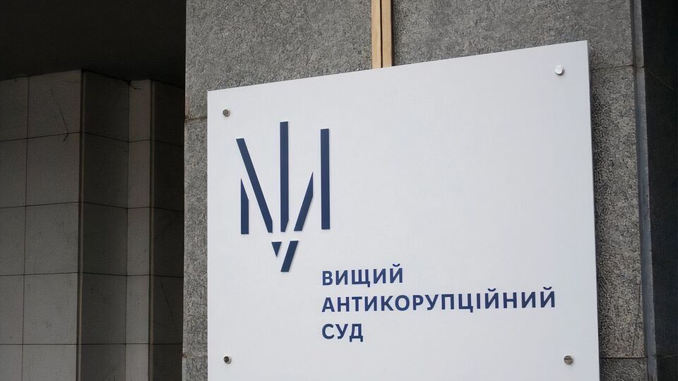 The expert warned about the threatening collaboration between the HACC, the HCJ, NABU, and "grant-funded activists"