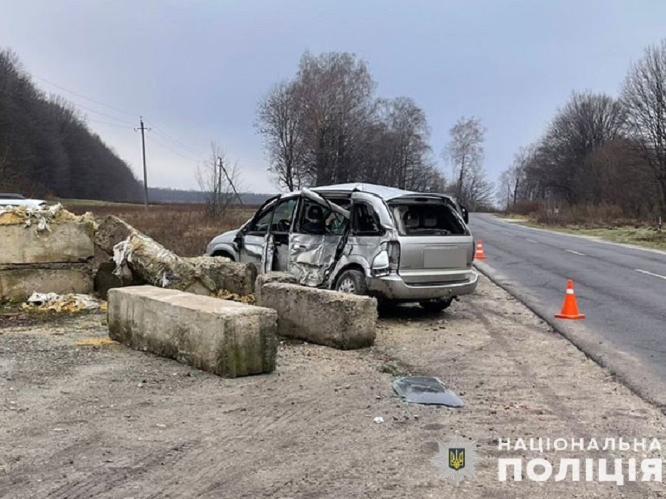 Автомобиль ударился левой стороной