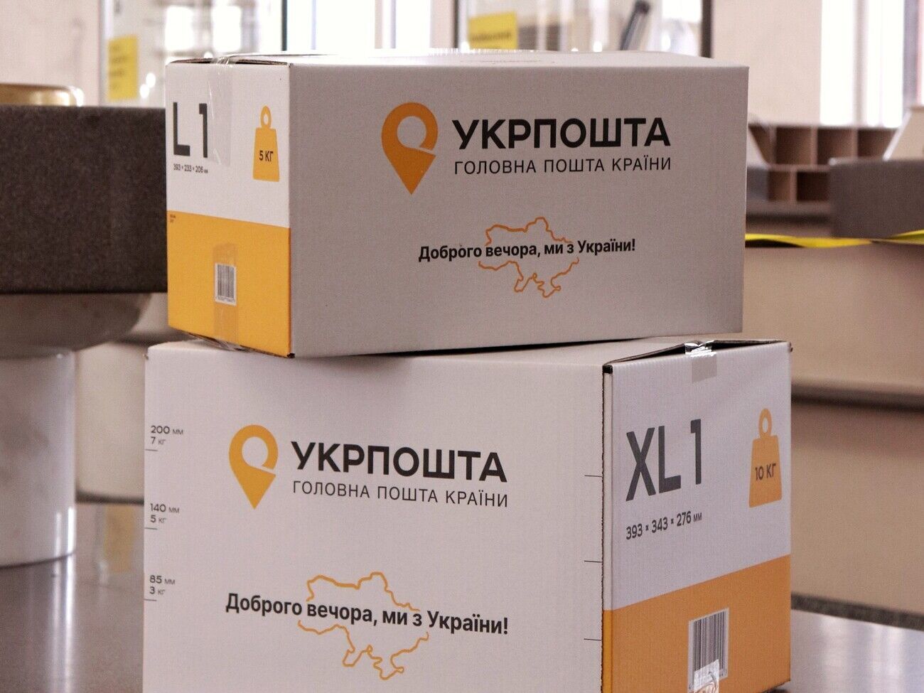 "Укрпошта" меняет подход к тарификации отправки внутренних посылок