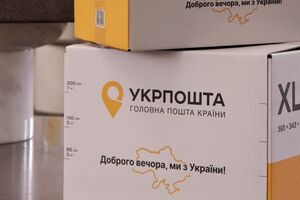 "Укрпошта" меняет подход к тарификации отправки внутренних посылок