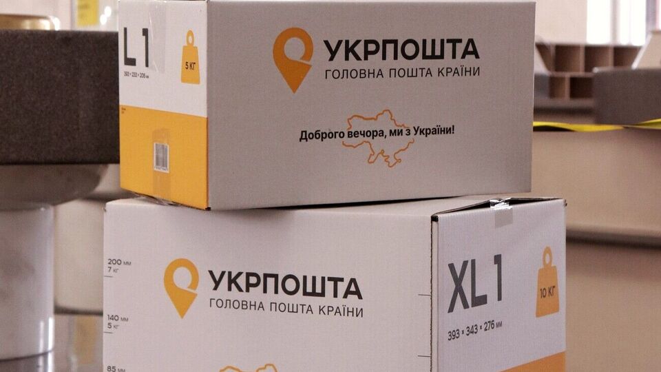 "Укрпошта" змінює підхід до тарифікації відправлення внутрішніх посилок