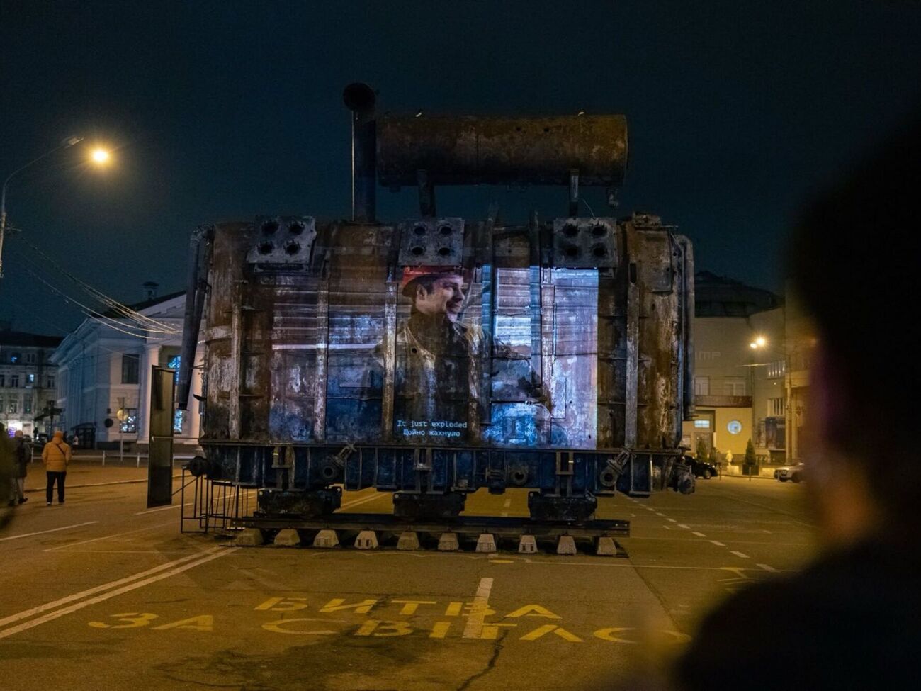 За допомогою проєкції відео транслювали на корпусі інсталяції "Битва за світло" на Контрактовій площі в Києві