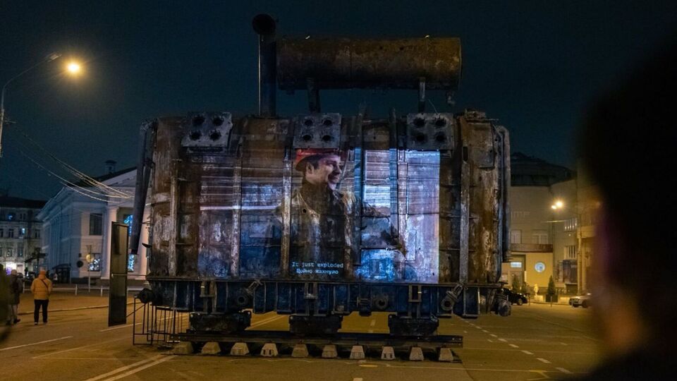 За допомогою проєкції відео транслювали на корпусі інсталяції "Битва за світло" на Контрактовій площі в Києві