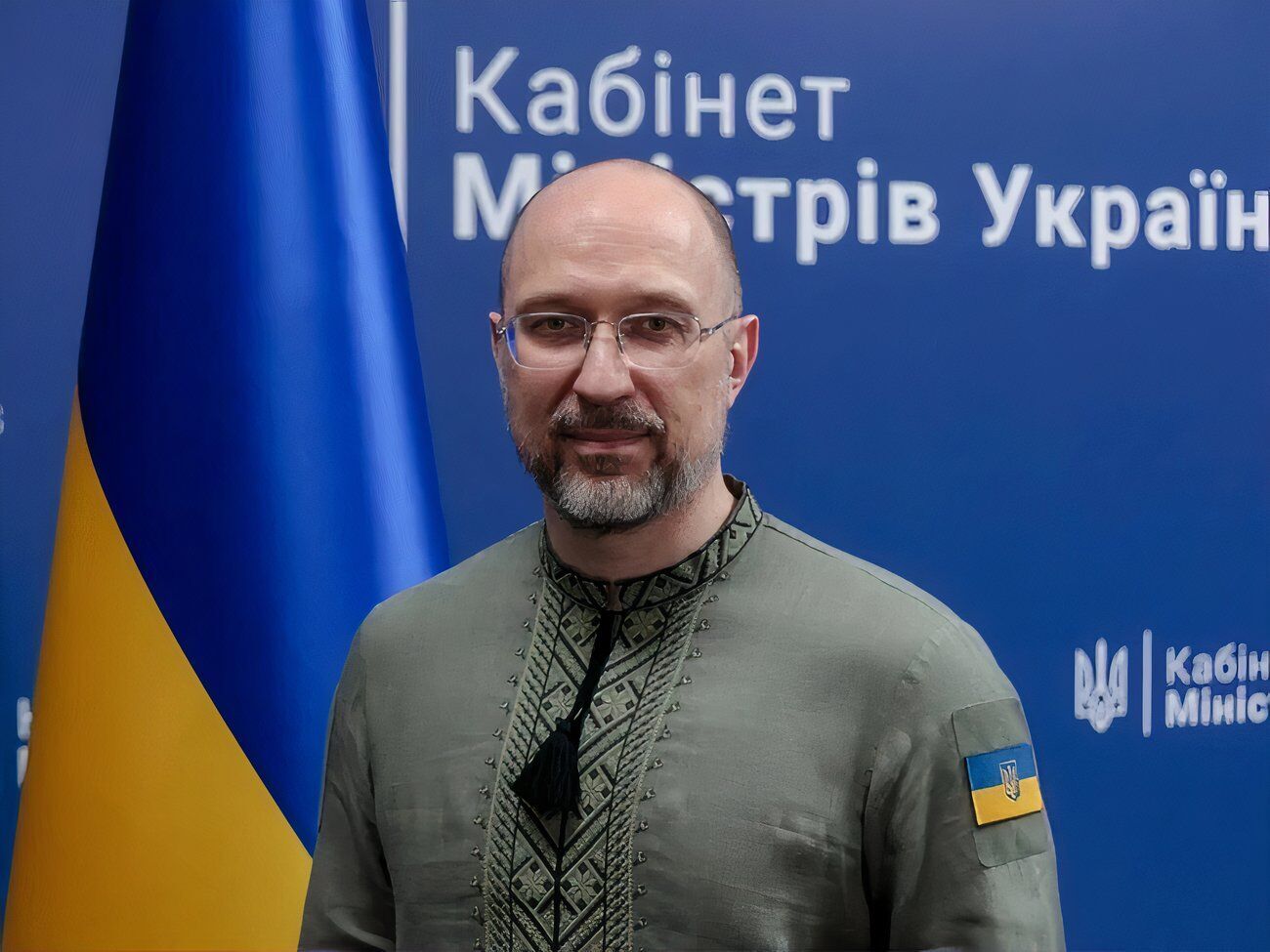 Это первый транш из запланированных $20 млрд – Шмыгаль