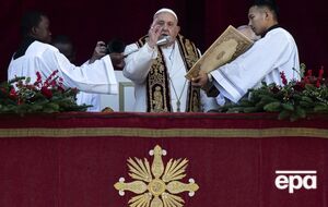 Франциск в ходе рождественского послания упомянул полномасштабную агрессию РФ против Украины