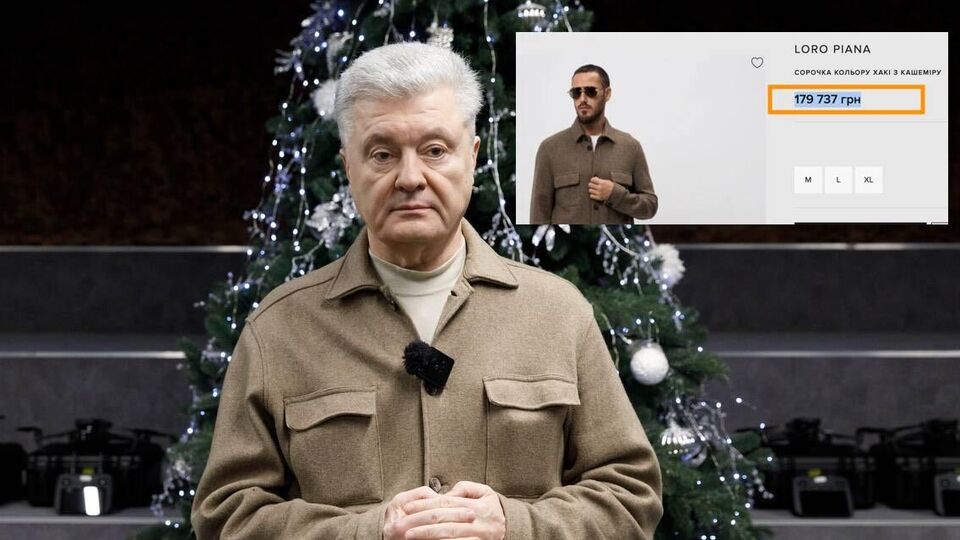Іванов заявив, що сорочка Loro Piano кольору хакі з кашеміру, яку Порошенко вдягнув для фото, коштує $4300